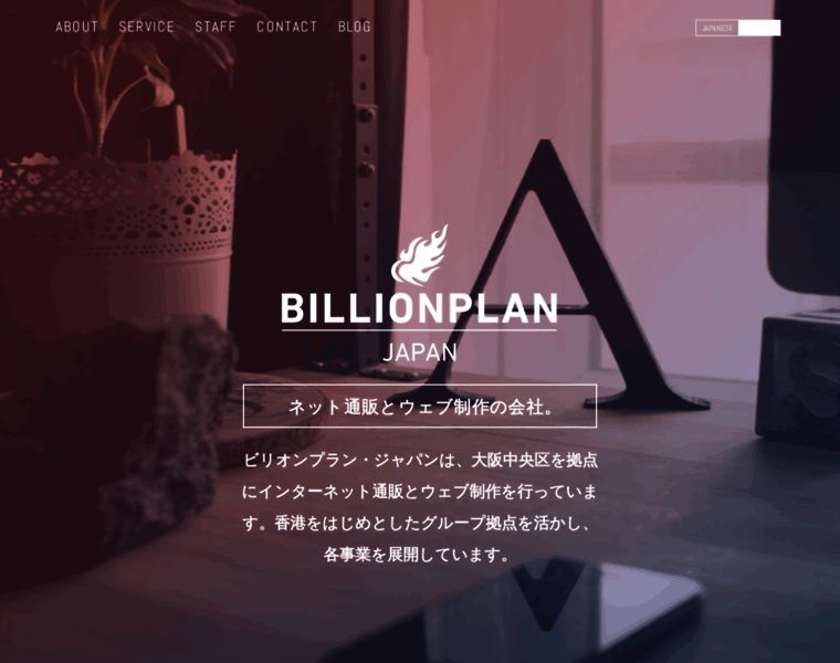 Billionplan.com thumbnail