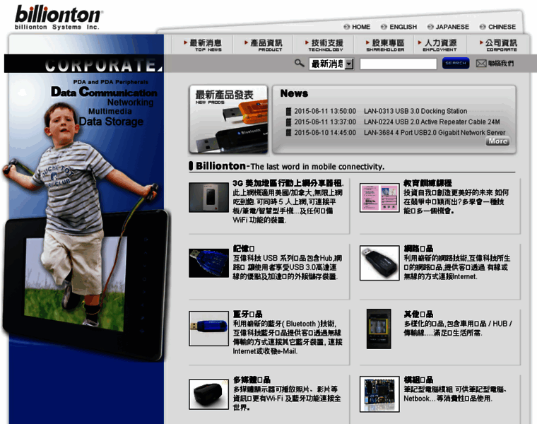 Billionton.com thumbnail