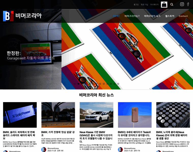 Bimmerkorea.com thumbnail