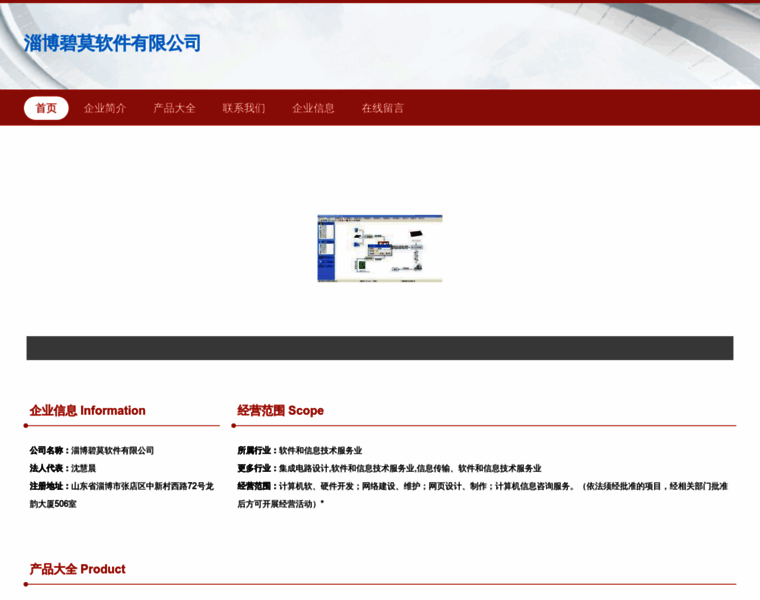 Bimoshusheng.com thumbnail
