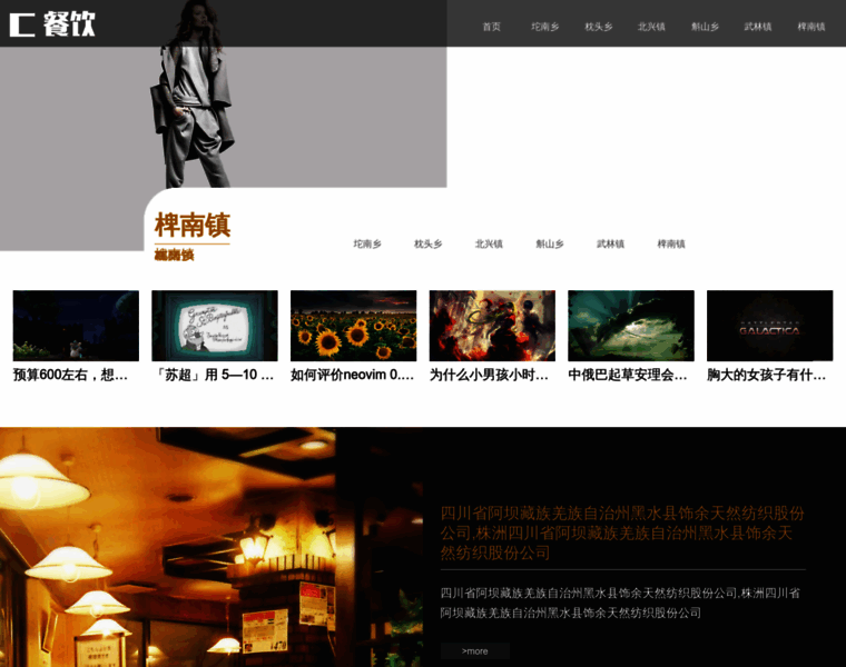 Bindelon.com thumbnail