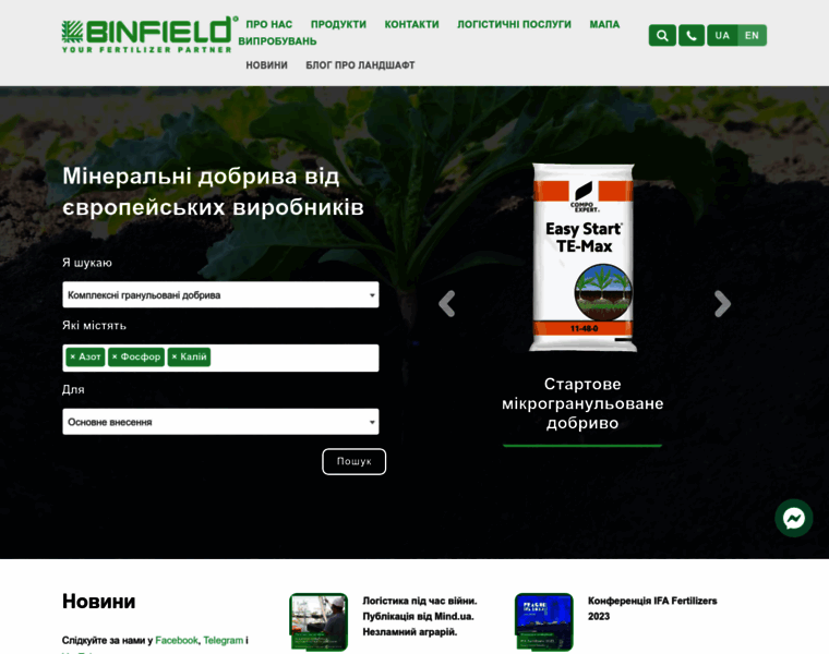 Binfield.com.ua thumbnail