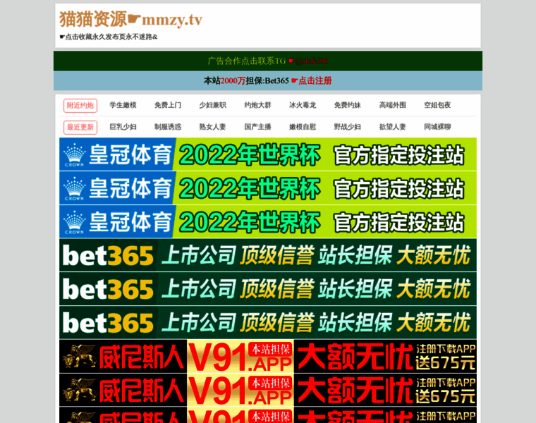 Bing-cheng.com thumbnail Bing-cheng.com thumbnail