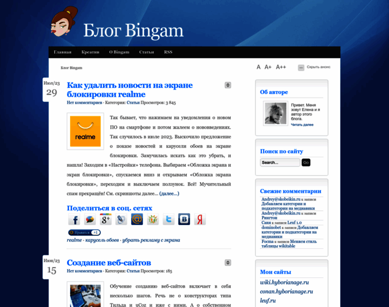 Bingam.ru thumbnail