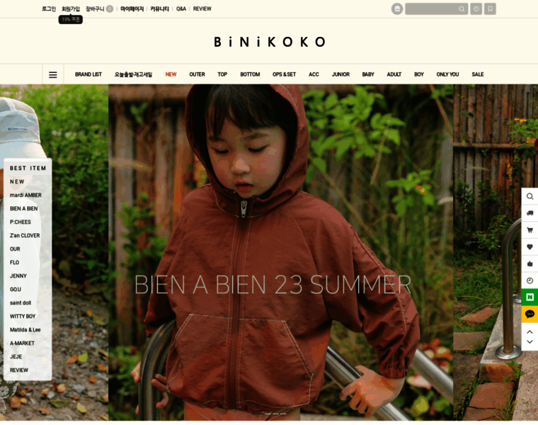 Binikoko.com thumbnail