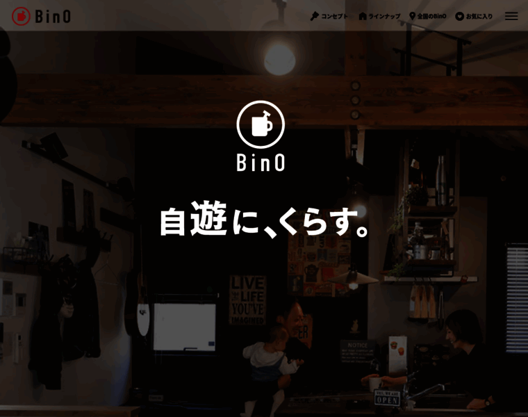 Bino.jp thumbnail