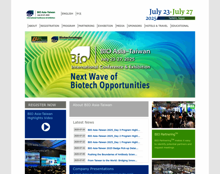 Bioasiataiwan.com thumbnail Bioasiataiwan.com thumbnail