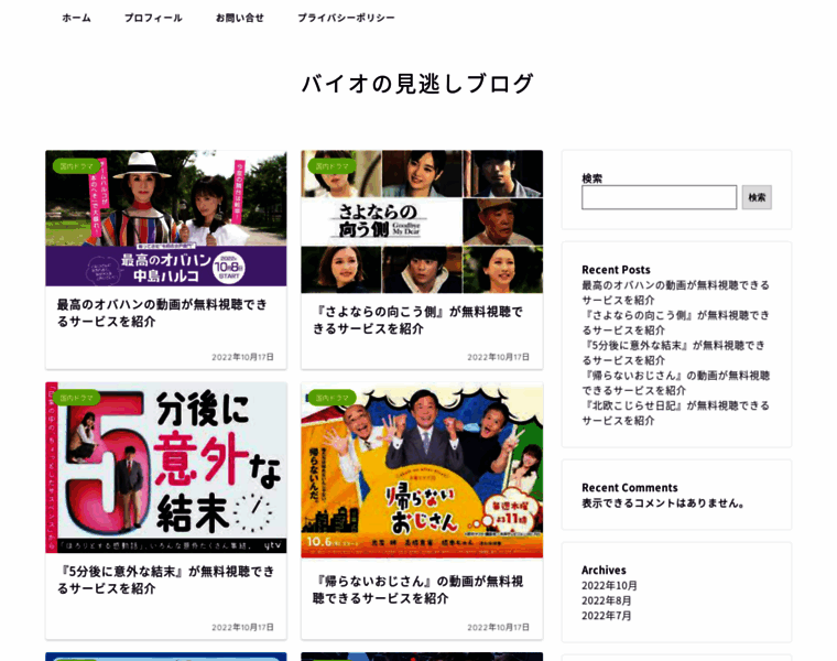 Biohazard6.jp thumbnail