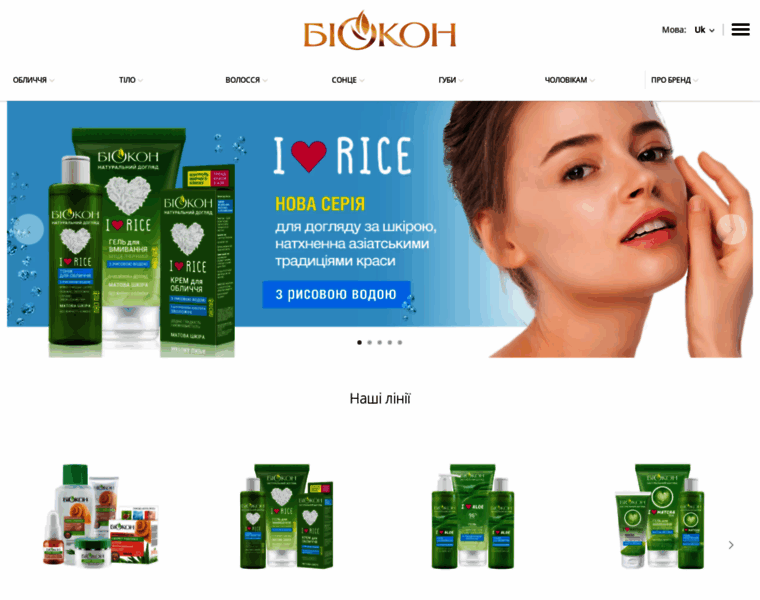 Biokon.com.ua thumbnail