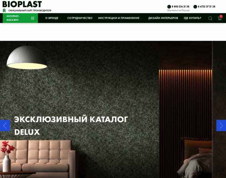 Bioplast-russia.ru thumbnail