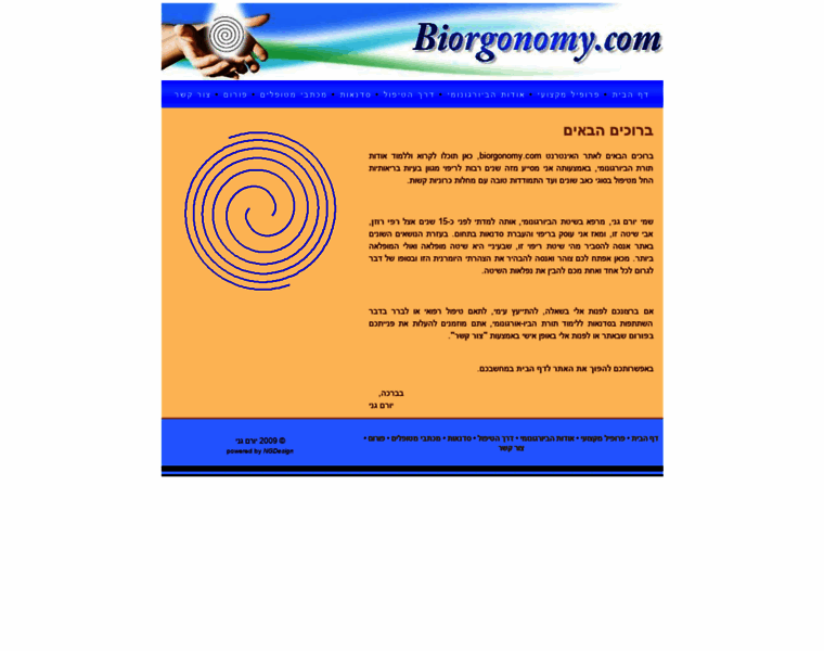 Biorgonomy.com thumbnail