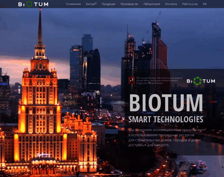 Biotum.ru thumbnail