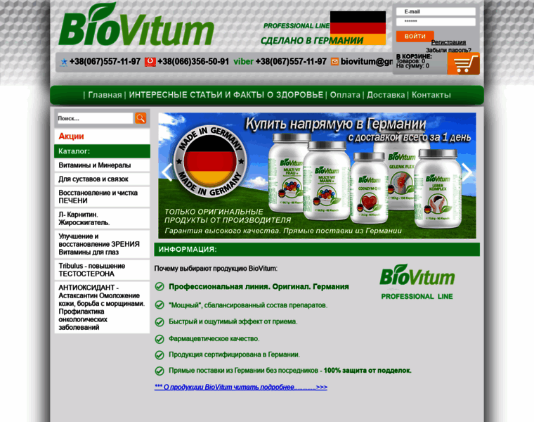 Biovitum.com thumbnail