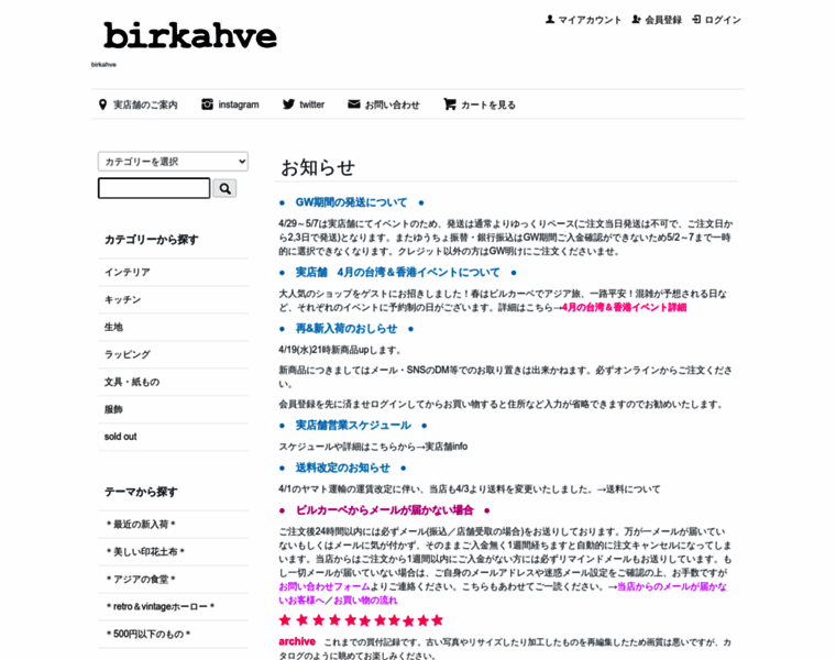 Birkahve.com thumbnail