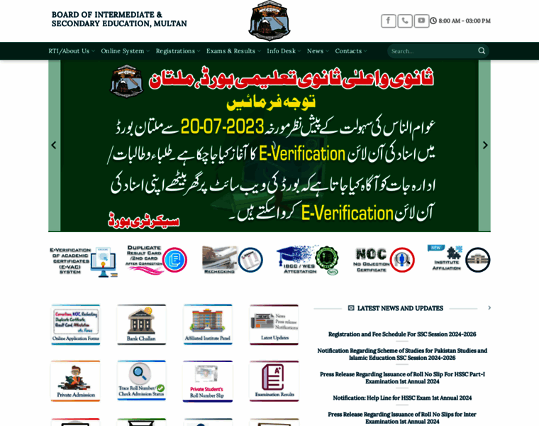 Bisemultan.edu.pk thumbnail