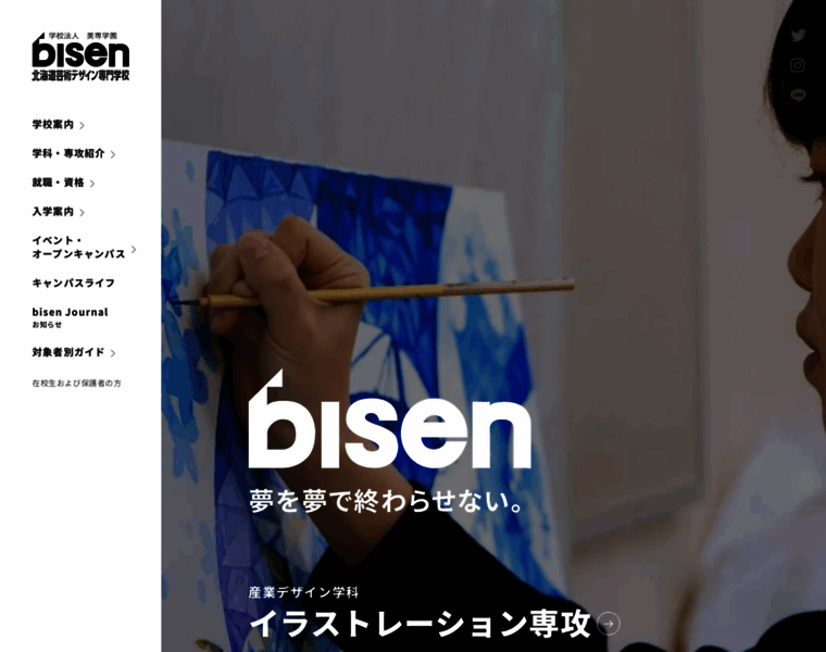 Bisen-g.ac.jp thumbnail