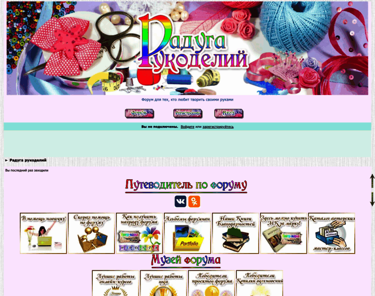 Biseroclub.forum2x2.ru thumbnail