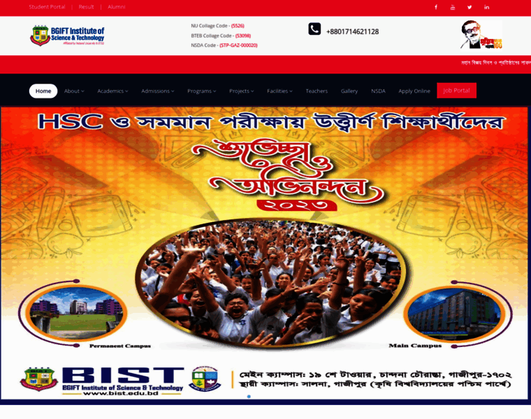 Bist.edu.bd thumbnail