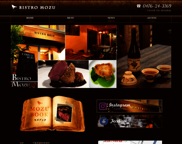 Bistro-mozu.com thumbnail
