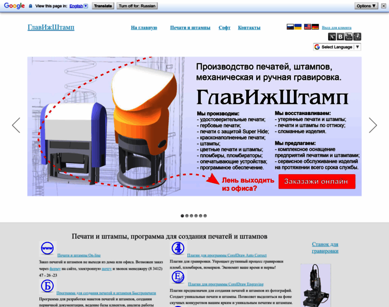 Bistropechati.ru thumbnail