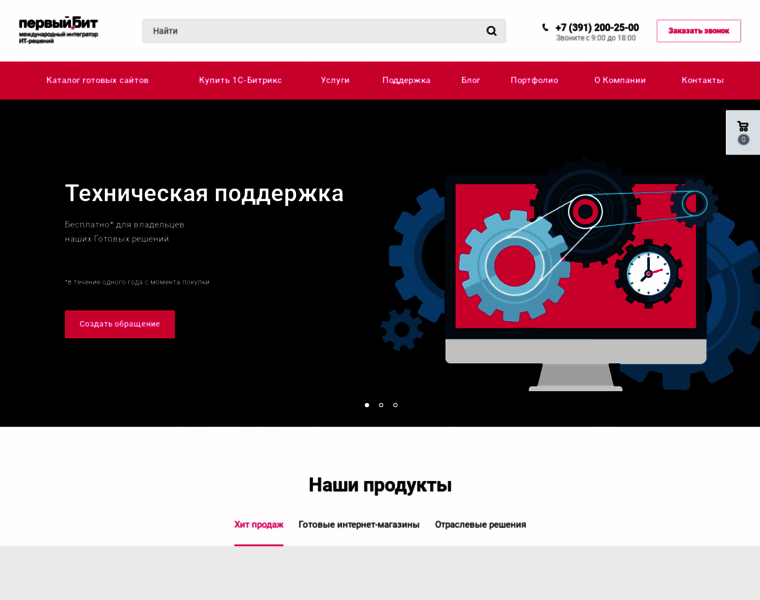 Bit-ecommerce.ru thumbnail