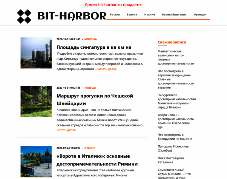 Bit-harbor.ru thumbnail