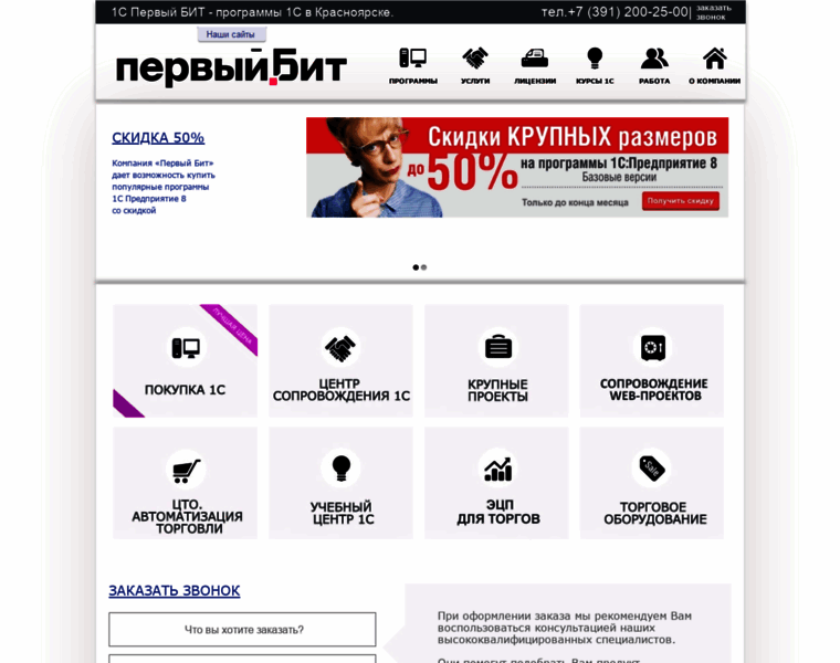 Bit-krsk.ru thumbnail