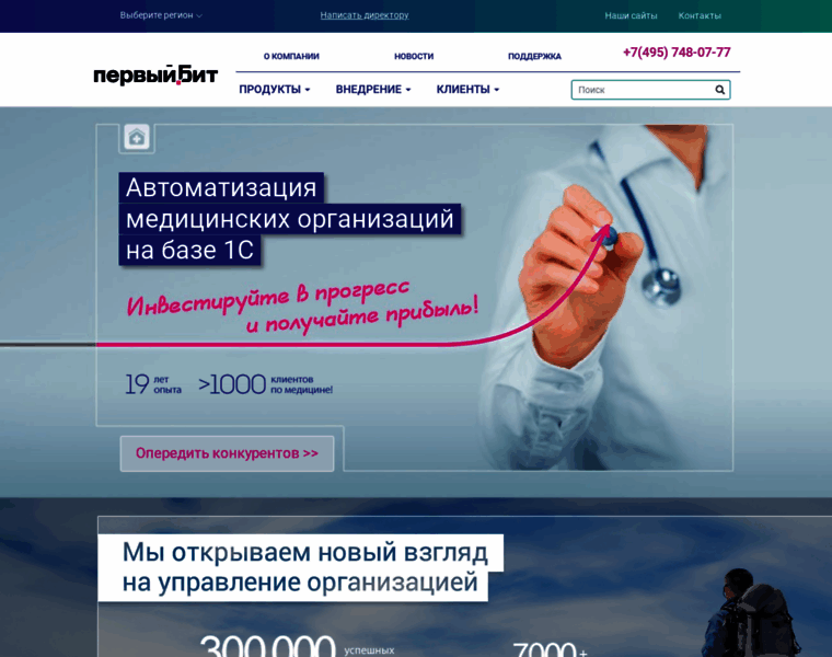 Bit-medic.ru thumbnail
