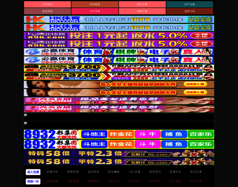 Bit-rate.net thumbnail