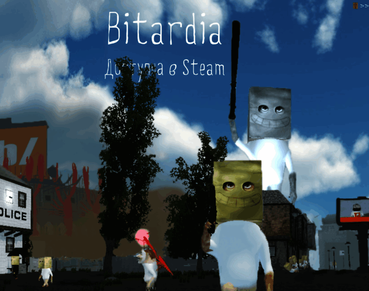 Bitardia.com thumbnail