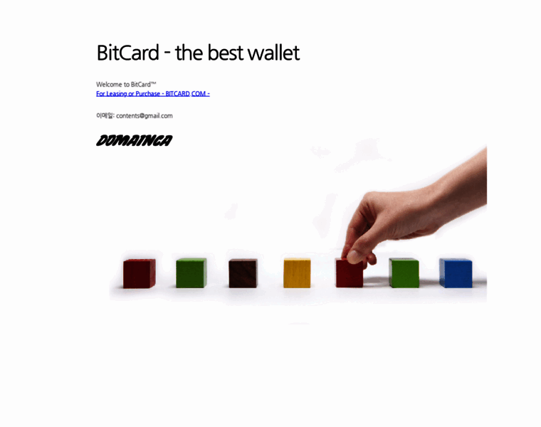 Bitcard.com thumbnail