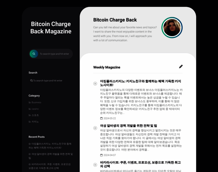 Bitcoin-chargeback.net thumbnail