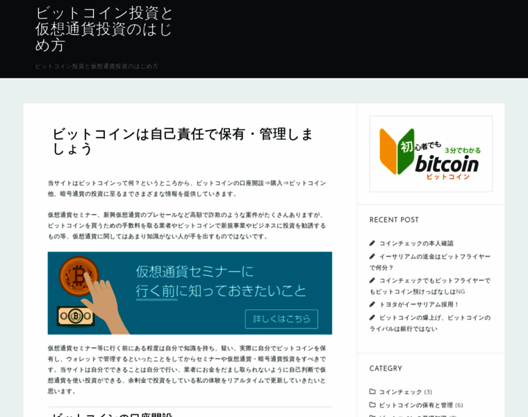 Bitcoin-clubs.com thumbnail