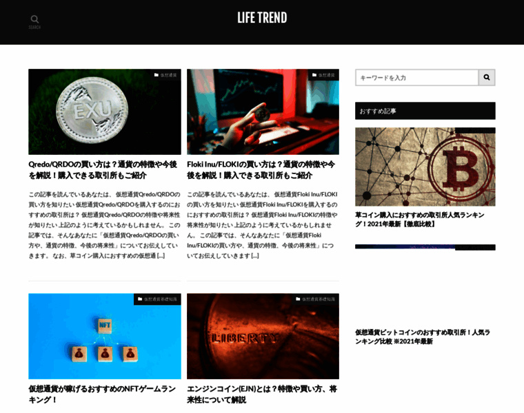Bitcoinfx.jp thumbnail
