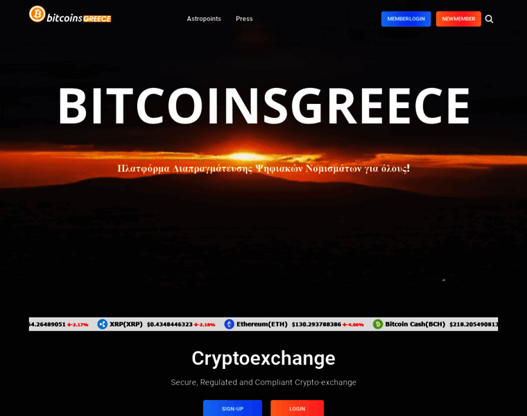 Bitcoinsgreece.com thumbnail