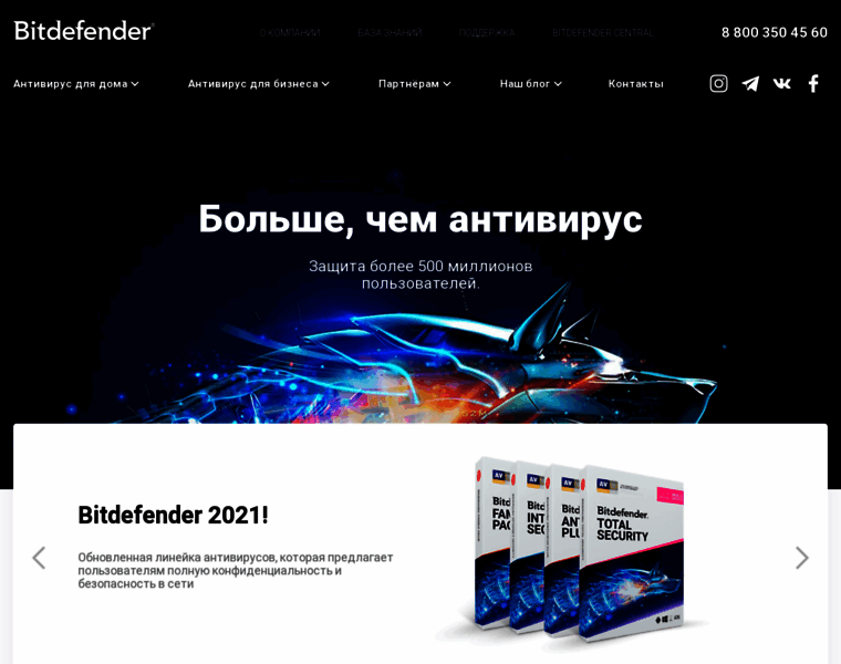 Bitdefender.ru thumbnail