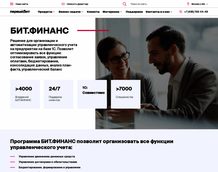 Bitfinance.ru thumbnail