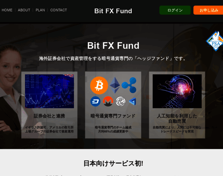 Bitfxfund.com thumbnail