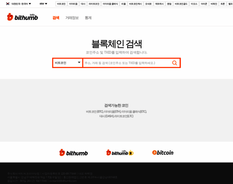 Bithumb.info thumbnail
