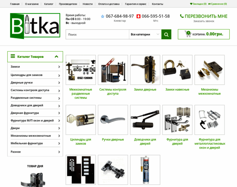Bitka.com.ua thumbnail