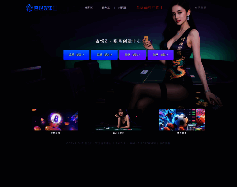Bitmeapis.com thumbnail