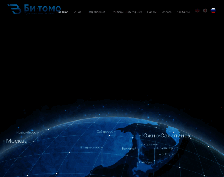 Bitomo.ru thumbnail