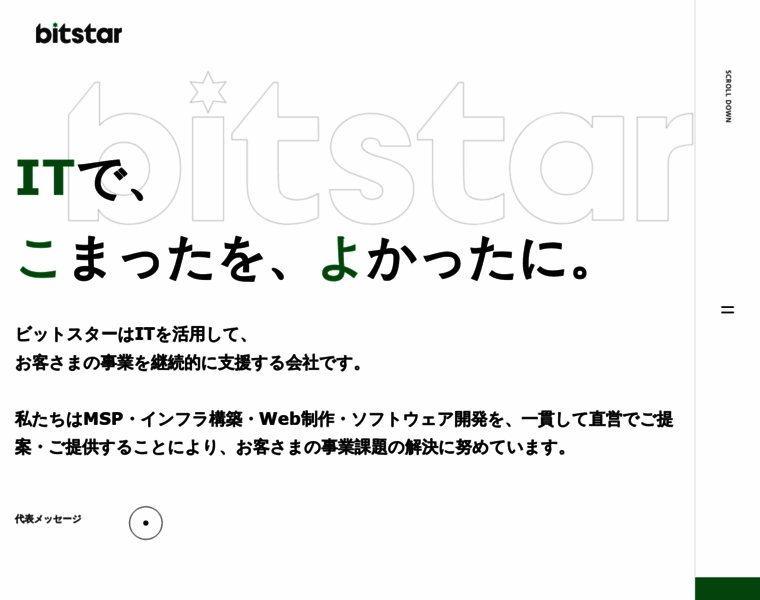 Bitstar.jp thumbnail