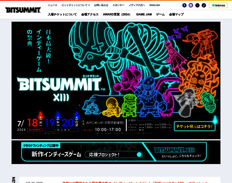 Bitsummit.org thumbnail