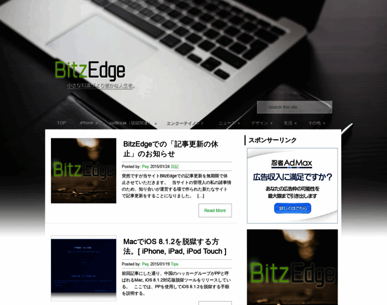 Bitzedge.net thumbnail