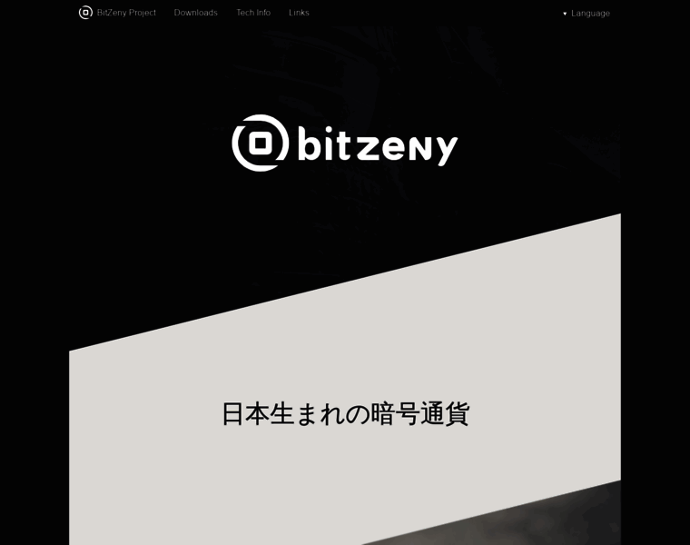 Bitzeny.tech thumbnail