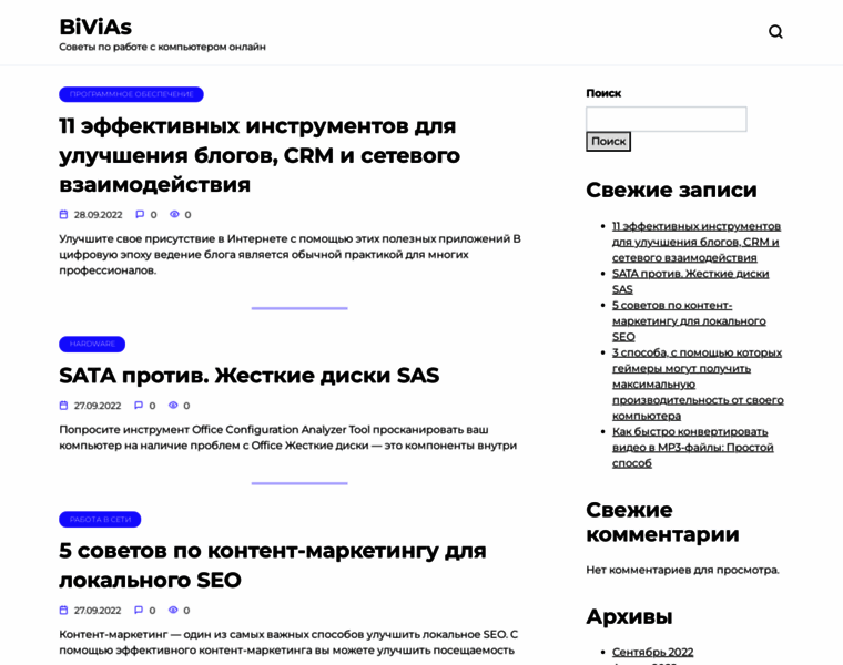 Bivias.ru thumbnail