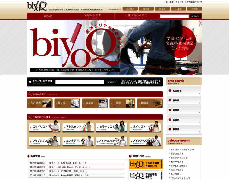 Biyoq.com thumbnail