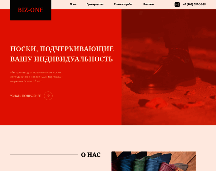 Biz-one.ru thumbnail