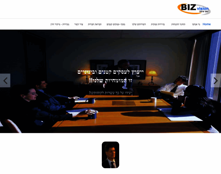 Biz-vision.org thumbnail